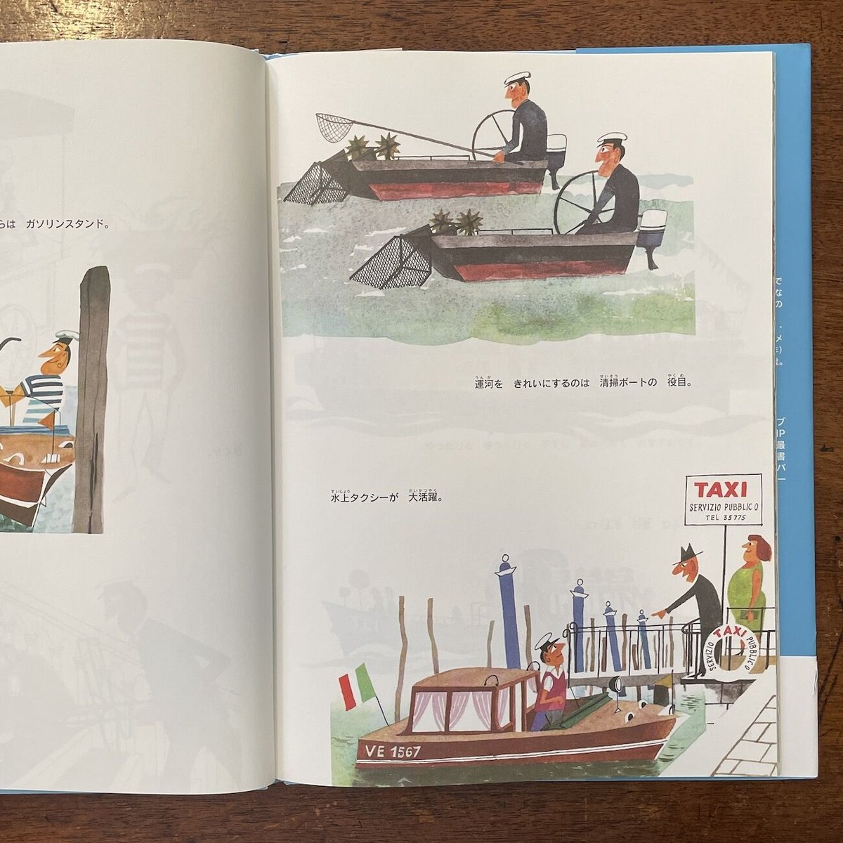 This is Venice：ジス・イズ・ヴェニス」ミロスラフ・サセック 松浦