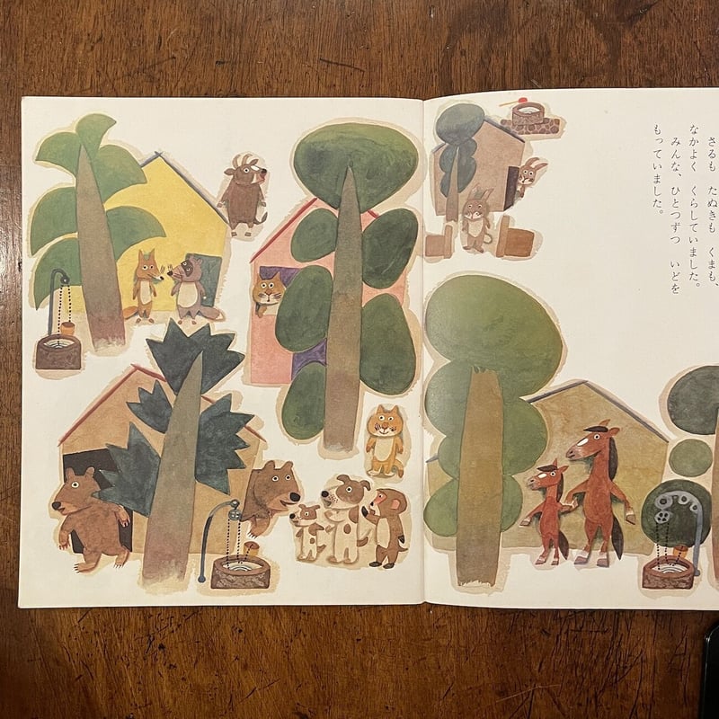 【希少】1930年頃 ドイツの絵本 ザントマン おとぎ話 希少】1930年頃 ドイツの絵本 ザントマン おとぎ話 - 洋書