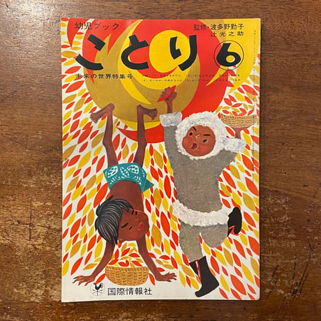 f北田卓史 | STORES
