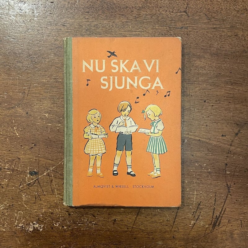 NU SKA VI SJUNGA(1961年)」Alice Tegner Elsa Besk NU SKA VI SJUNGA(1961年)」Alice Tegner Elsa Besk