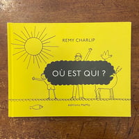 「OU EST QUI？」Remy Charlip（レミー・シャーリップ）