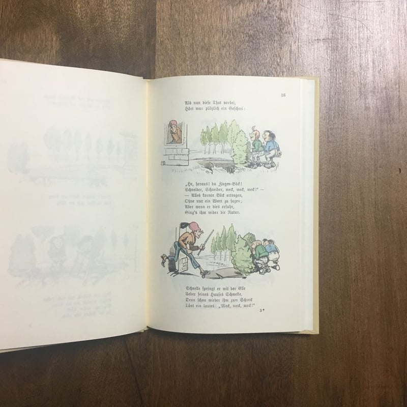 MAX UND MORITZ（マックスとモーリッツ ベルリンコレクション