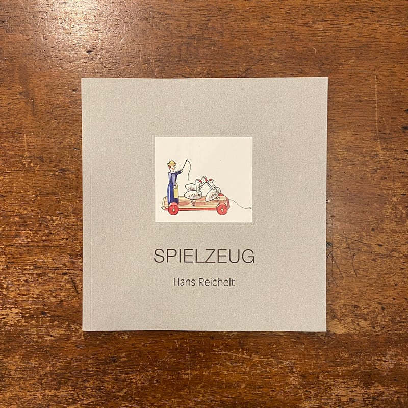 Hans Reichelt：Spielzeug」 | Frobergue online s