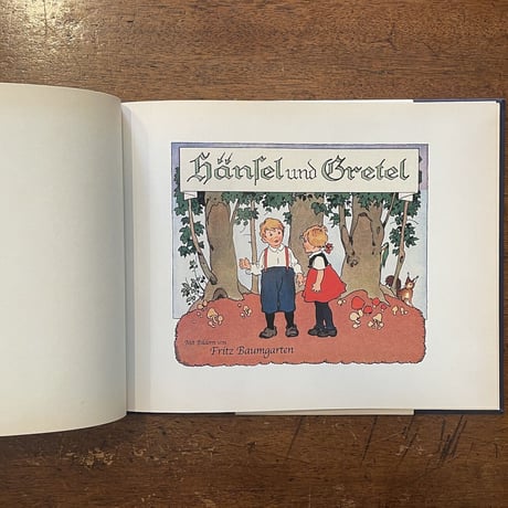 「Hansel und Gretel」Fritz Baumgarten（フリッツ・バウムガルテン）