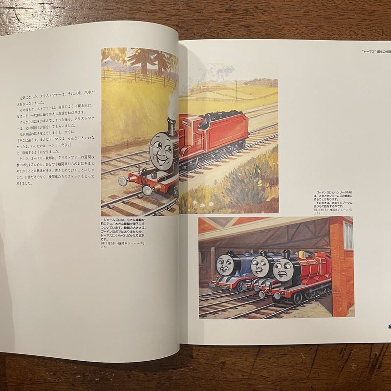 【希少品】トーマス博士の育児書 希少品】トーマス博士の育児書