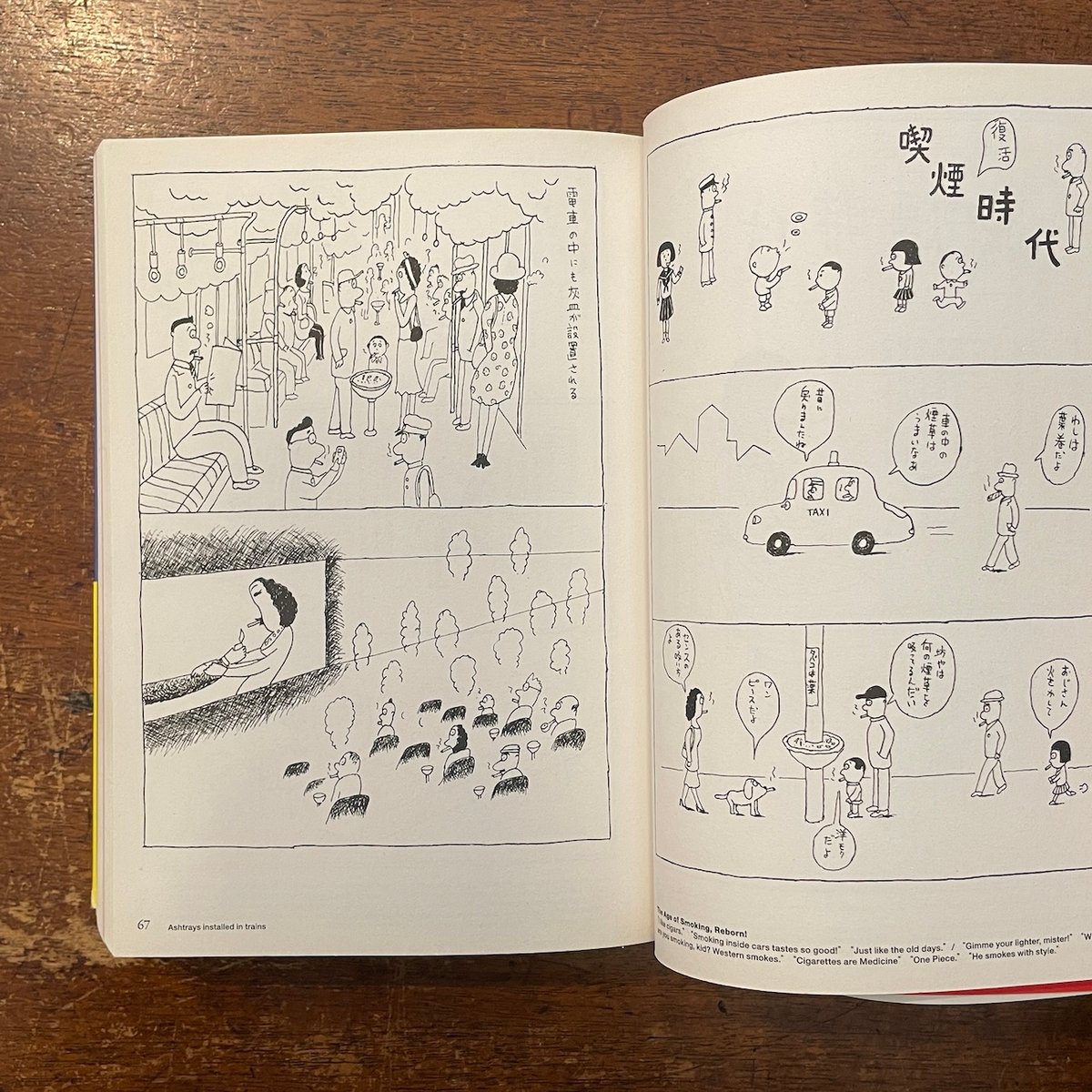 【希少】久里洋二　漫画集　12枚　カバーサイン入り 希少】久里洋二 漫画集 12枚 カバーサイン入り