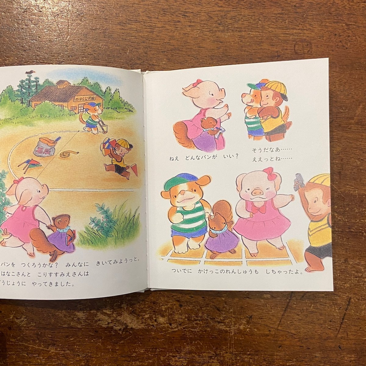 【希少】「こぶたはなこさん」シリーズ6冊/「絵本　のはらうた」工藤直子　童話屋 こぶたはなこさんのうんどうかい」工藤直子 文 いけずみひろこ 絵