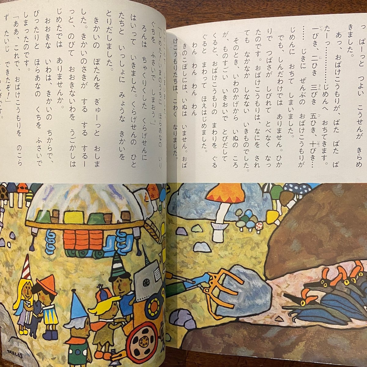 【小市民シリーズ】ミステリーズ 紙魚の手帖 7冊セット 紙魚の手帖Vol.01 | 加納 朋子, 近藤 史恵, 櫻田 智也ほか |本