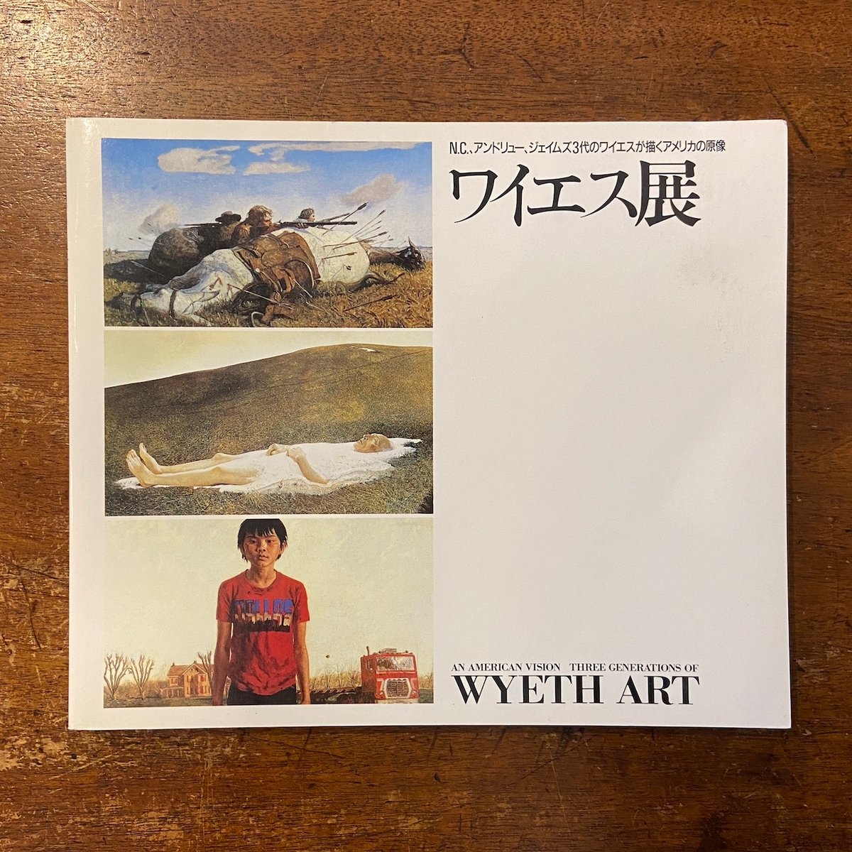 洋書　ワイエス　Wyeth The Art of Andrew Wyeth ワイエス 洋書 1973 - メルカリ