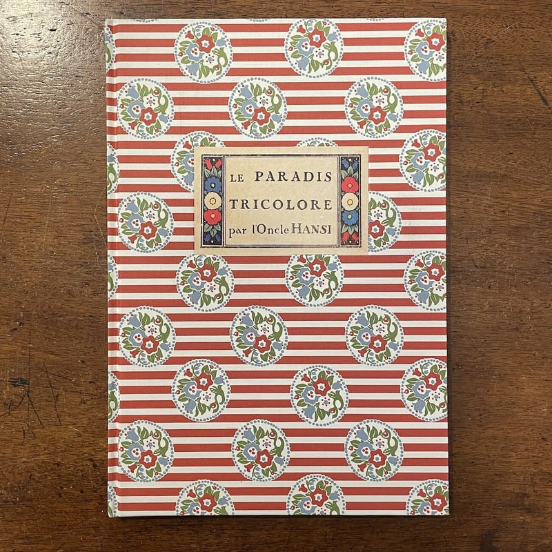 フランスアンティークHansiアンシ画Le Paradis Tricolore LE PARADIS TRICOLORE」l'Oncle HANSI（アンシ） | Frob