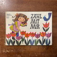 あまんちゅうのまち」別役実 作 鈴木康司 絵 | Frobergue online