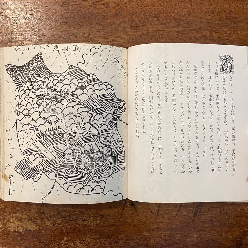 ホップ・ステップ・ジャンプくん」加藤暁子 文 三好碩也 絵