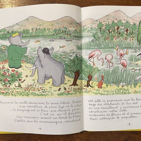 「LE ROI BABAR」Jean de Brunhoff（ジャン・ド・ブリュノフ）