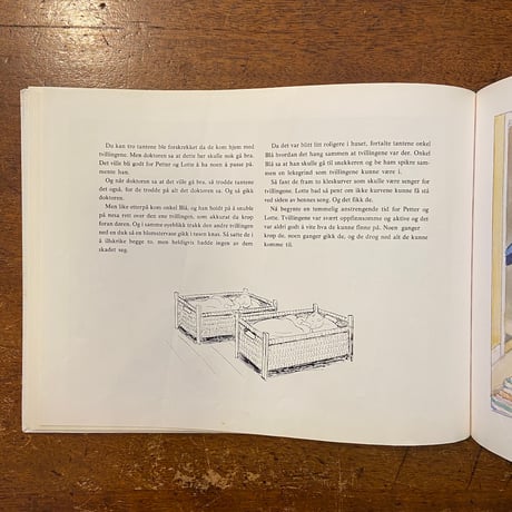 「Petter og Lottes Jul（1991年版）」Elsa Beskow（エルサ・ベスコフ）