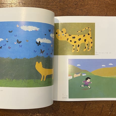 「現代絵本画家展」いわさきちひろ／長新太／安藤光雅 他多数