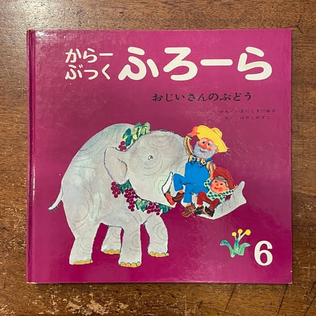 f小林和子 | STORES