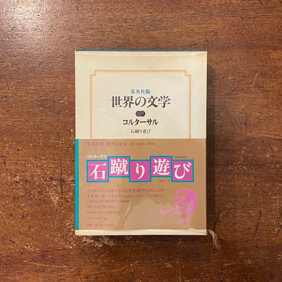 65d4204a58165700333f0804