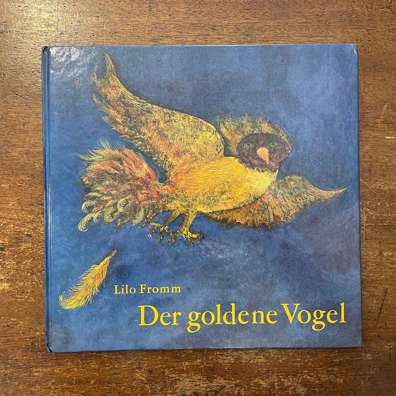 絵本・児童書 Lilo Fromm Das goldene Vogel 絵本・児童書 Lilo Fromm Das goldene Vogel 絵本・児童書 Lilo