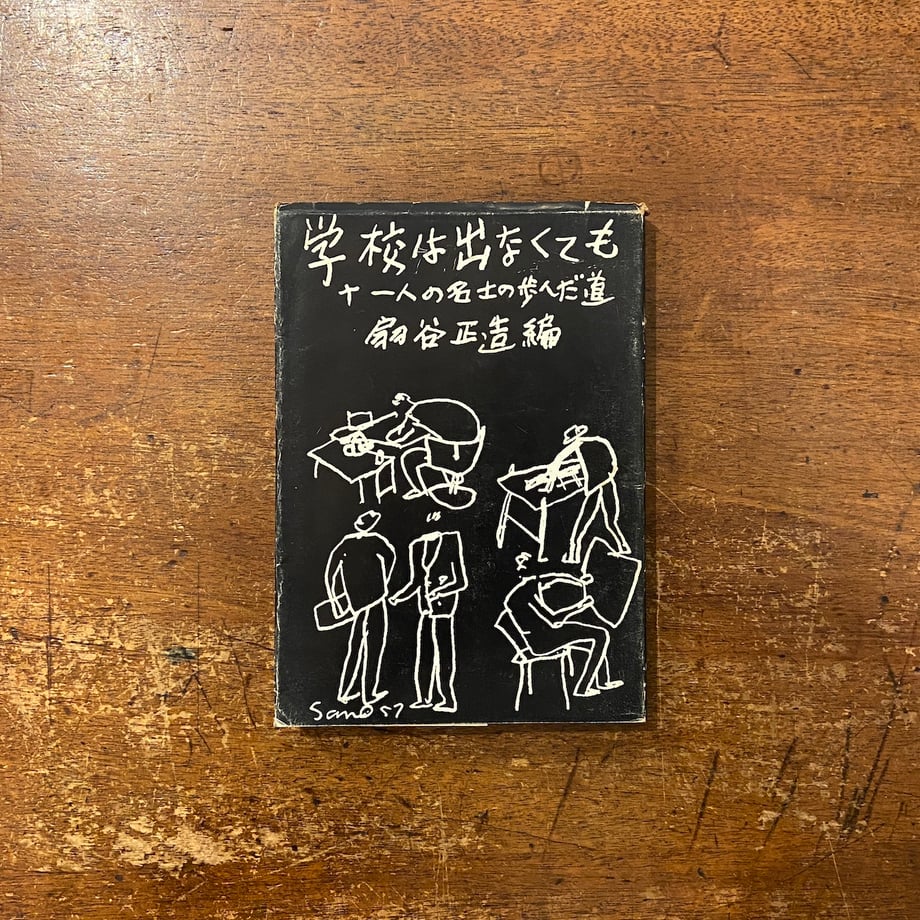67ea23cfb1f1ec00474eb1cf