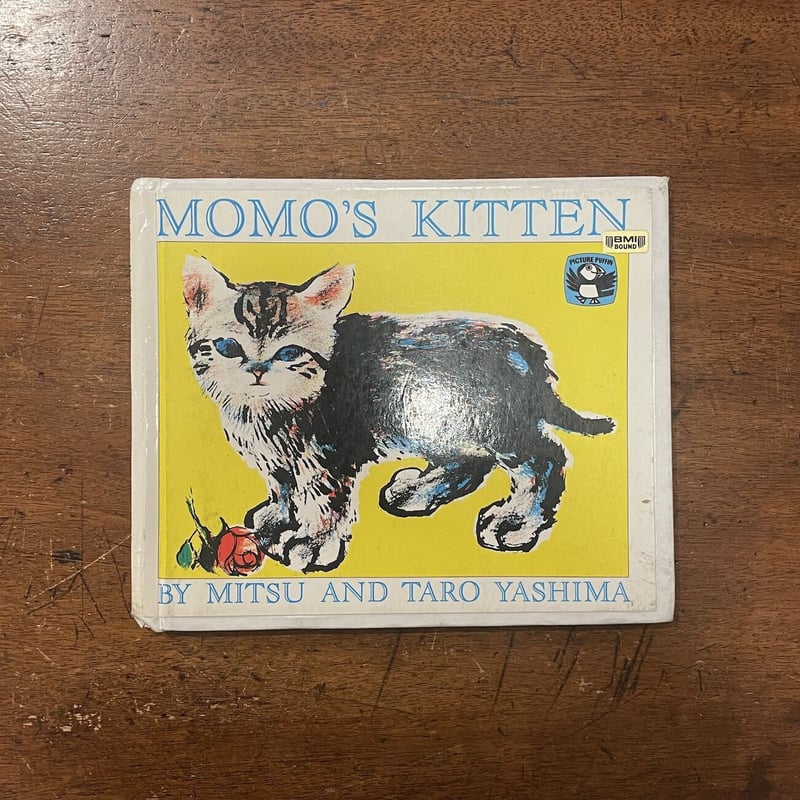 デッドストックMONSTER KITTEN(キトゥン) 森田真結子 まよんぬ デッドストックMONSTER KITTEN(キトゥン) 森田真結子 まよんぬ デッド