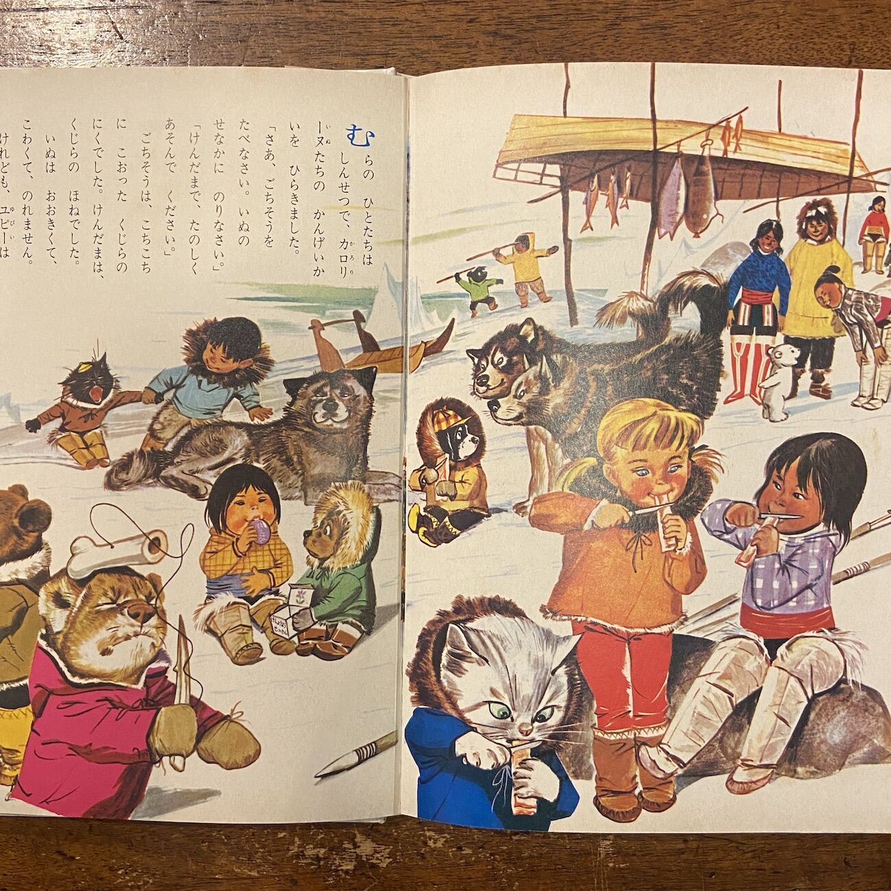 r*5様 カロリーヌのせかいのたび 世界の童話 23 original