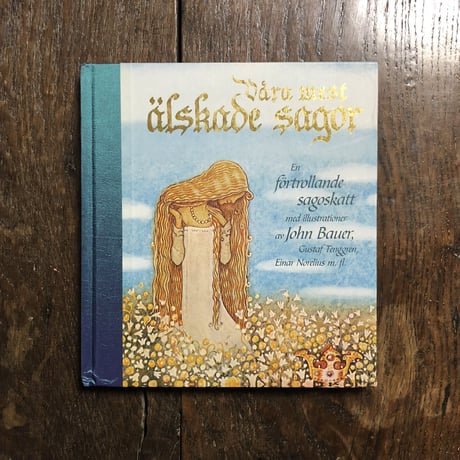 「Våra mest älskade sagor」John Bauer（ヨン・バウエル）他