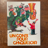 Sammy Streetsinger」Charles Keeping（チャールズ・キーピング