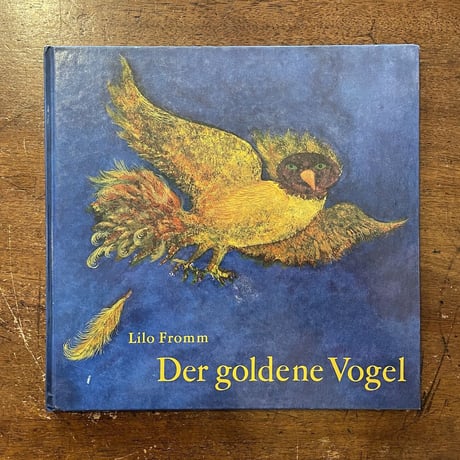 「Der goldene Vogel」Lilo Fromm（リロ・フロム）