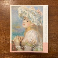 マーク・ダイオン 驚異の部屋　ミクロコスモグラフィア　1100部限定 ミクロコスモグラフィア マーク・ダイオンの[驚異の部屋]講義録 | 西野