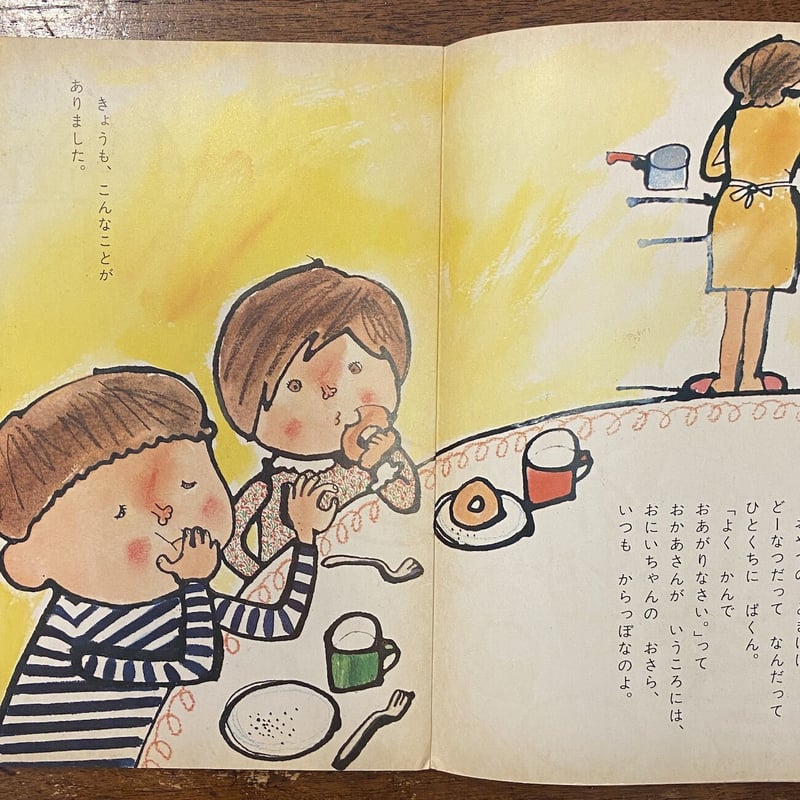 リトグラフ石版絵本　初版「小さな男の子と家」1936年刊行 リトグラフ石版絵本 初版「小さな男の子と家」1936年刊行 - メルカリ