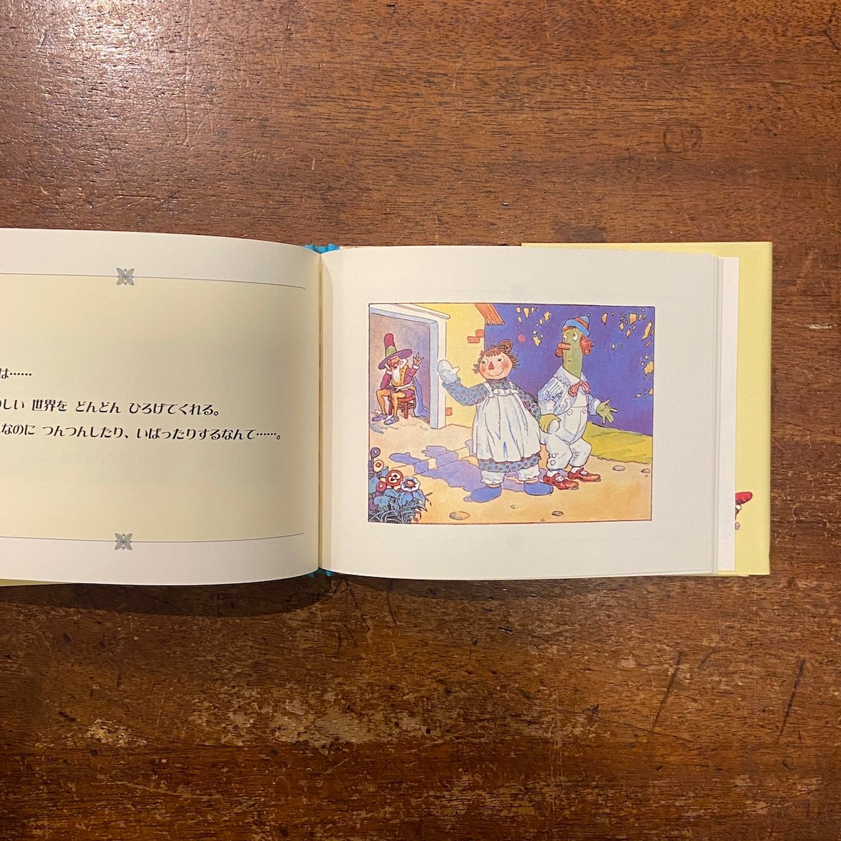 希少　超激レア　絶版　ラガディ　ジョニー・グルエル　洋書　アン&アンディ　原作者 希少 超激レア 絶版 ラガディ ジョニー・グルエル 洋書 アン&アンディ