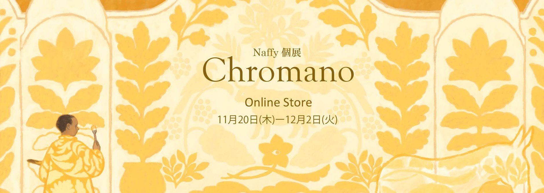 Frobergue online store