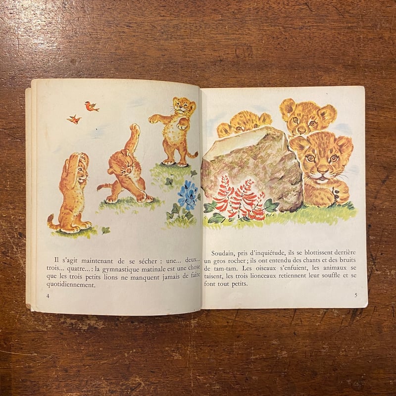 Trois Petits Lions」Pierre Probst（ピエール・プロブスト） |