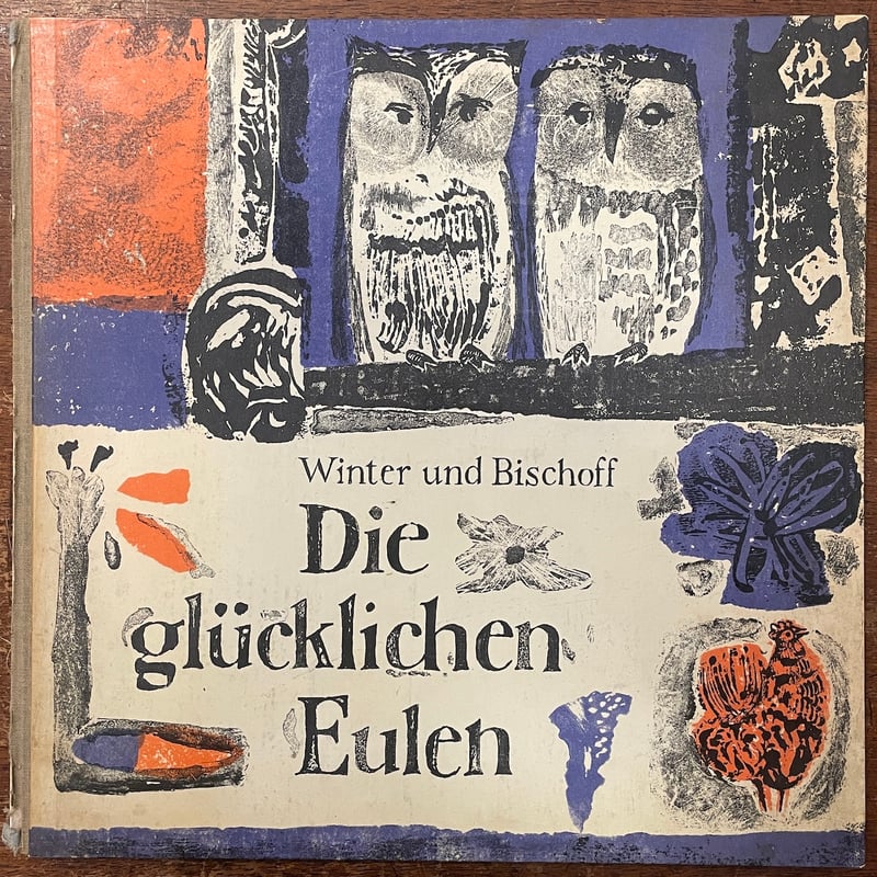 Die glucklichen Eulen」Klaus Winter Helmut Bisc