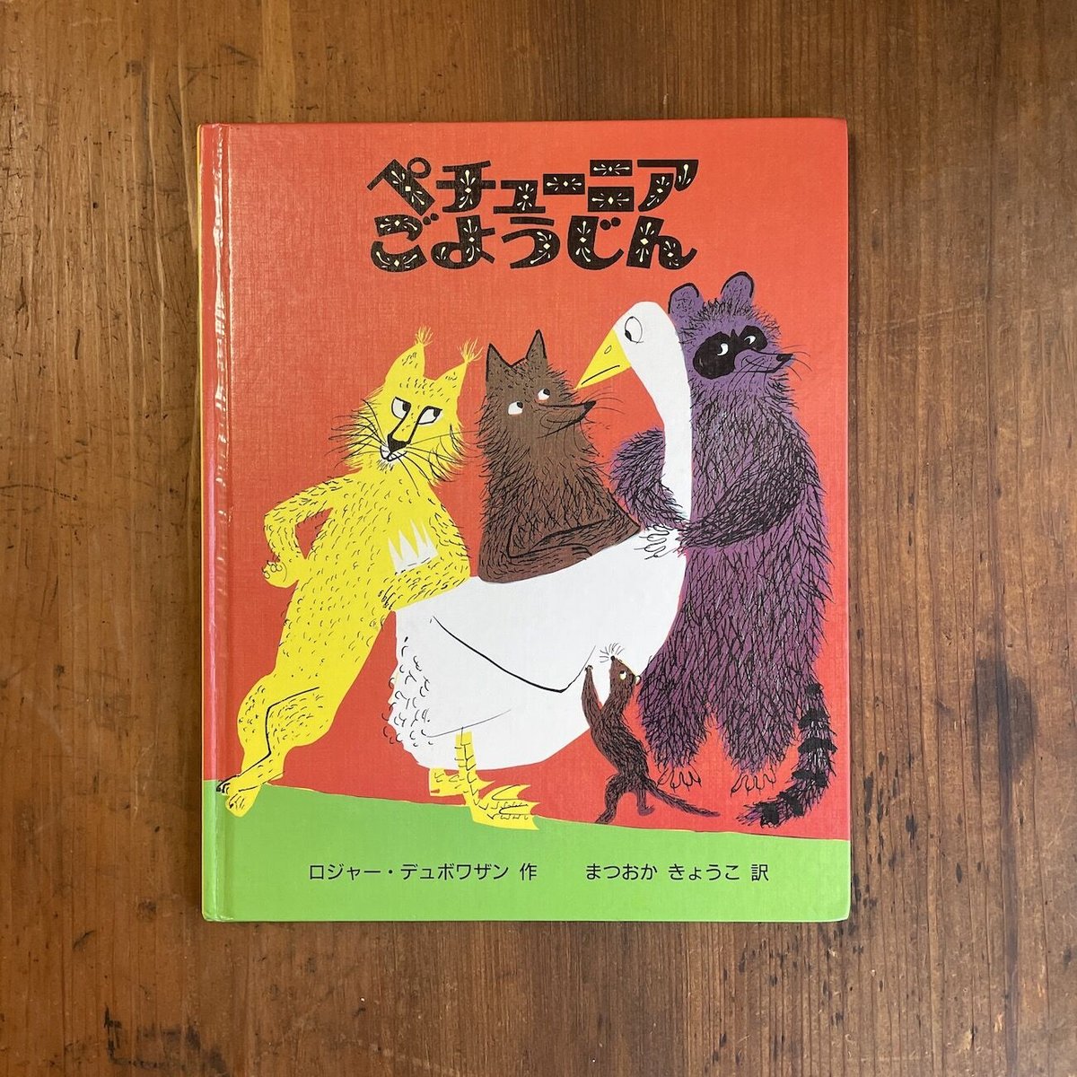 ペチューニアごようじん fit=scale-down,w=1200