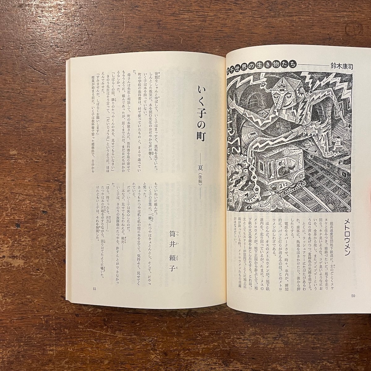 【中古】 うしろ姿 父・油川鐘太郎/宝文館出版/油川木の実 Amazon.co.jp: 帆神：北前船を馳せた男・工楽松右衛門 (新潮文庫