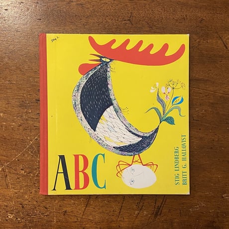 「ABC」Britte G. Hallqvist　Stig Lindberg（スティグ・リンドベリ）