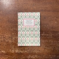 装飾芸術論」E. H. ゴンブリッチ | Frobergue online store