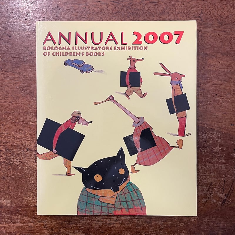 イタリア・ボローニャ国際絵本原画展 2007 図録」 | Frobergue online