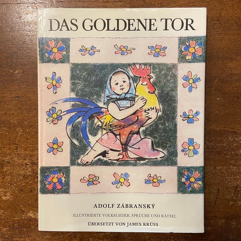 DAS GOLDENE TOR」James Kruss Adolf Zabransky（アド