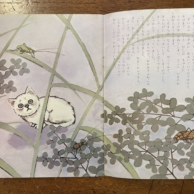 geoff darrow　直筆スケッチ　2003年11月　猫の絵 スイッチョねこ キンダーおはなしえほん 1971年10月」大佛次郎