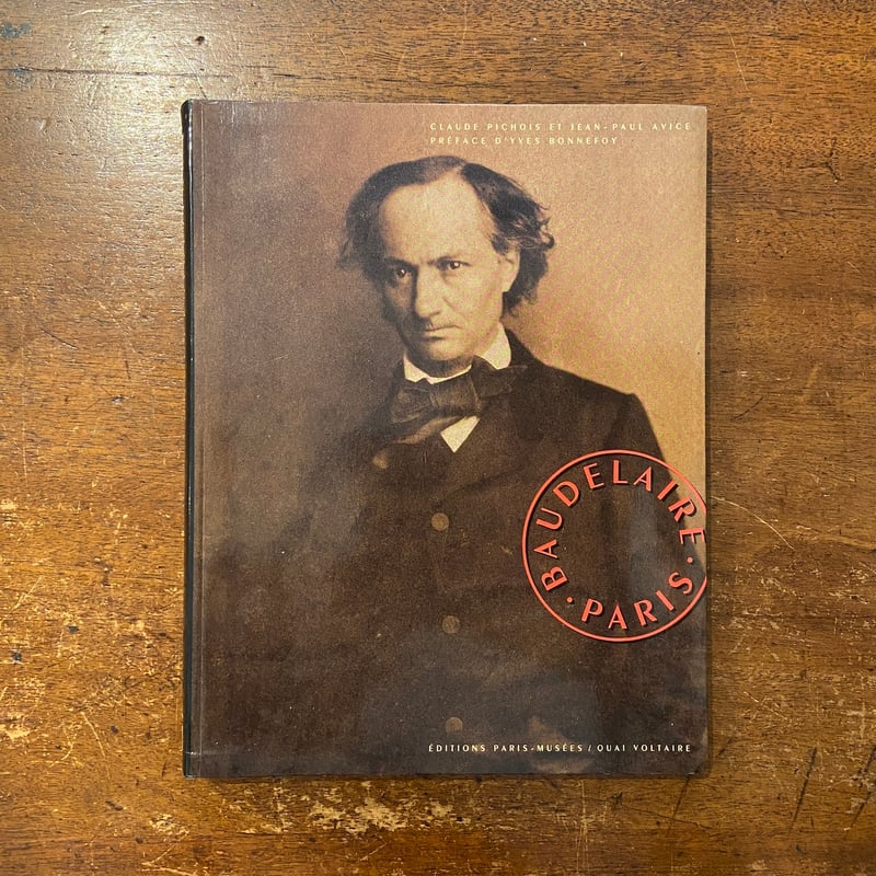 BAUDELAIRE／PARIS」Claude Pichois Jean Paul Avic