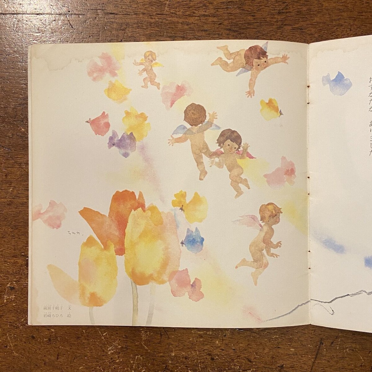 ことばのしつけ—よいことばの手びき (1966年) Japanese Parenting Books Lot 2 Baby Language & Katarikake