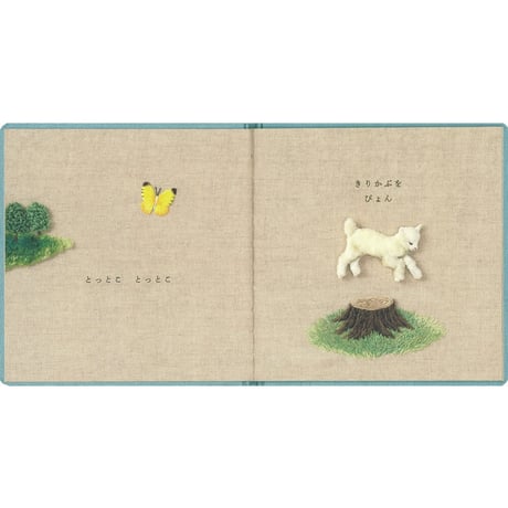 ＜新品商品＞「やぎさんのさんぽ」juno