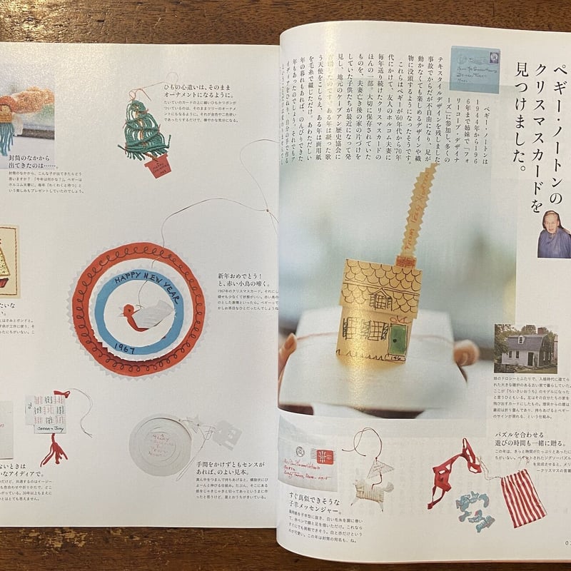 なめくじページ X-Knowledge | 最高の開口部をつくる方法