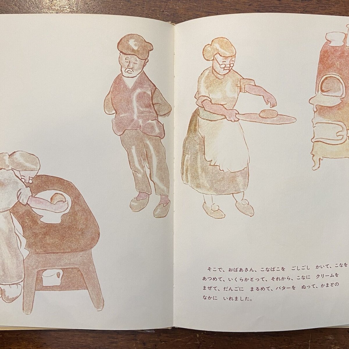 R1 北欧ヴィンテージ　アンティーク　1964年 童話　絵葉書　おだんごぱん R1 北欧ヴィンテージ アンティーク 1964年 童話 絵葉書 おだんご