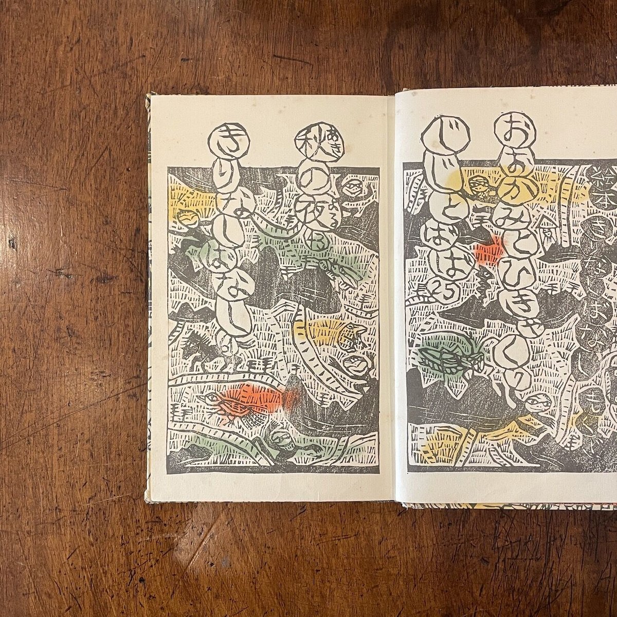 絵本きりなしばなし（1976年初版）」梶山俊夫 | Frobergue online store