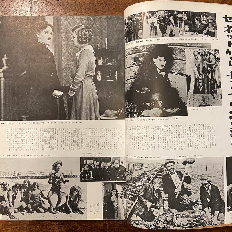 写真映画百年史 全5巻合本1冊版」筈見恒夫 | Frobergue online store 写真映画百年史 全5巻合本1冊版」筈見恒夫 | Frobergue online store