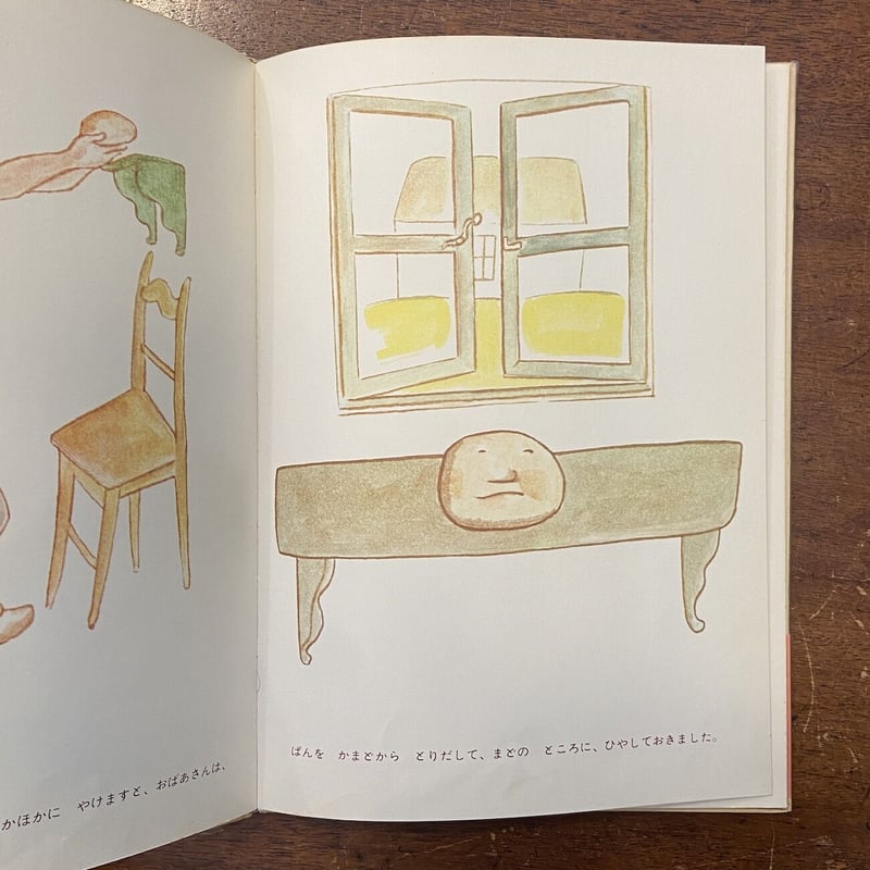 R1 北欧ヴィンテージ　アンティーク　1964年 童話　絵葉書　おだんごぱん R1 北欧ヴィンテージアンティーク1964年 童話絵葉書おだんごぱん