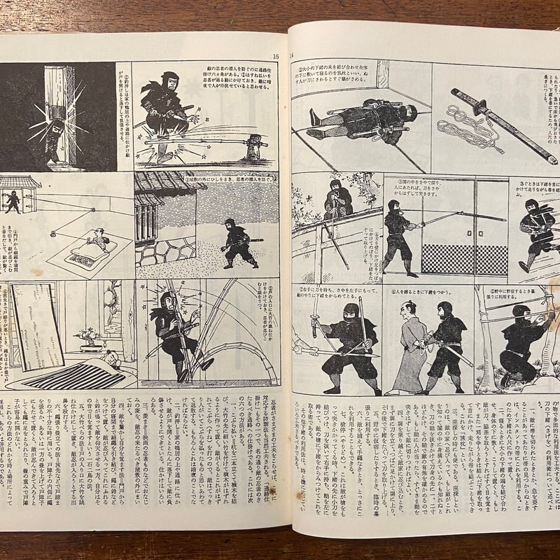 学校で教えない日本人の生活と技術　マンガ日本史 マンガ日本史：学校では教えない日本人の生活と技術」市川正徳 編 阪本